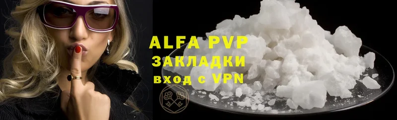 A-PVP крисы CK  Бийск 